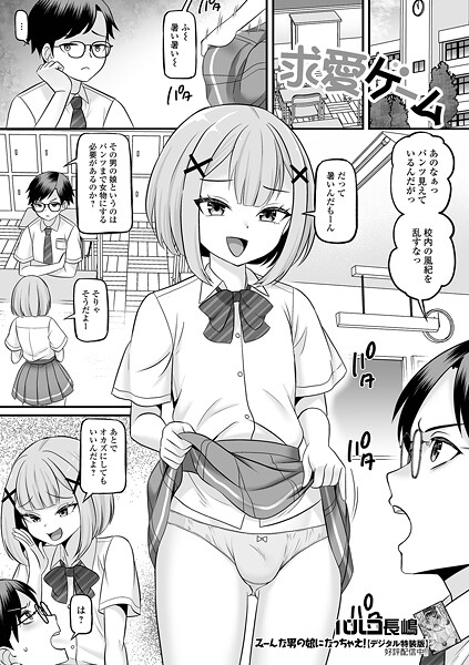 Thumbnail of new posts 099