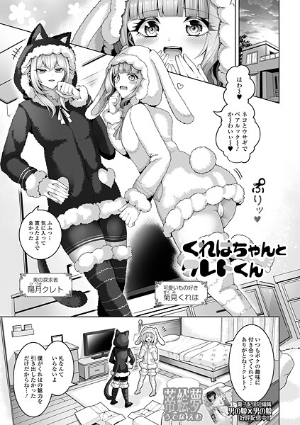 Thumbnail of new posts 023