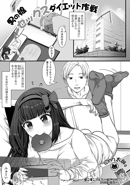 Thumbnail of new posts 036