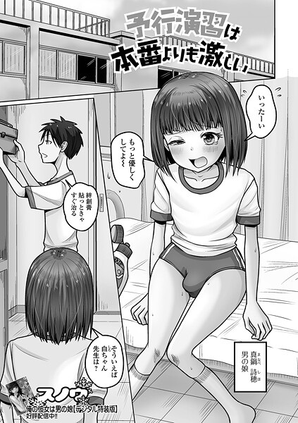 Thumbnail of new posts 080