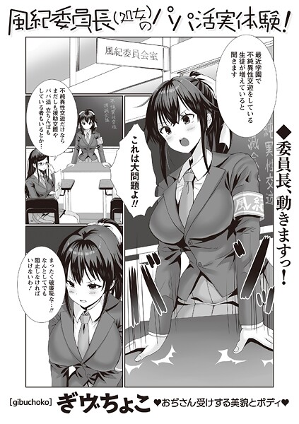 Thumbnail of new posts 019