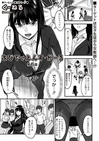 Thumbnail of new posts 164