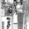 Thumbnail of new posts 028
