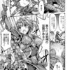 Thumbnail of new posts 132