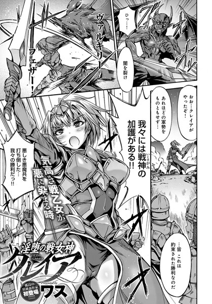 Thumbnail of new posts 028