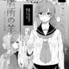 Thumbnail of new posts 121