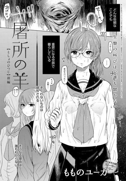 Thumbnail of new posts 062