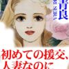 Thumbnail of new posts 175