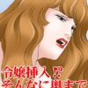 Thumbnail of new posts 101