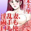 Thumbnail of new posts 139