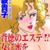 Thumbnail of new posts 107