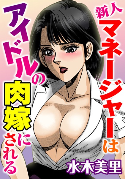Thumbnail of new posts 085