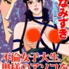 Thumbnail of related posts 011