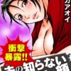 Thumbnail of new posts 036