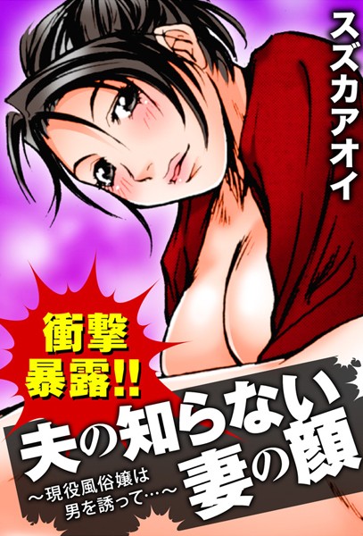 Thumbnail of new posts 196