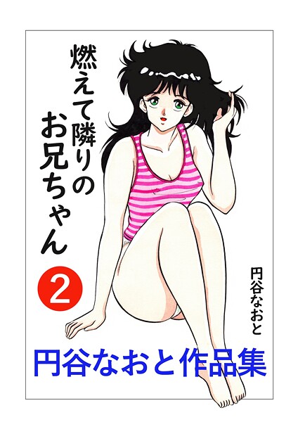 Thumbnail of new posts 012