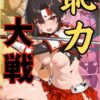 Thumbnail of new posts 165