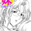 Thumbnail of new posts 125