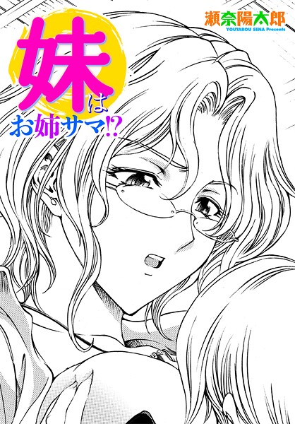 Thumbnail of new posts 025