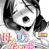 Thumbnail of new posts 031