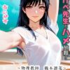 Thumbnail of new posts 191