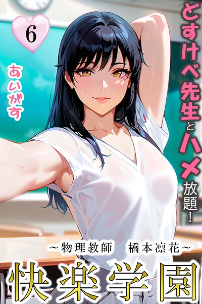 Thumbnail of new posts 172