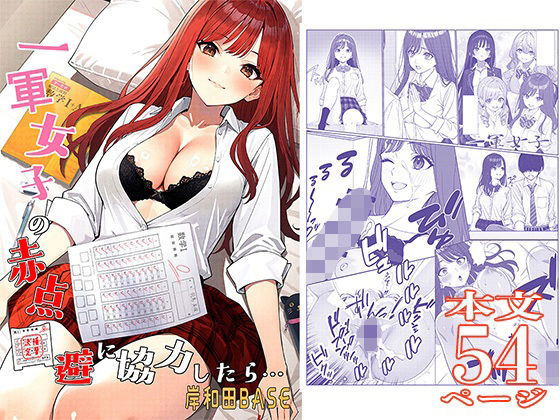 Thumbnail of new posts 069