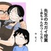Thumbnail of new posts 006