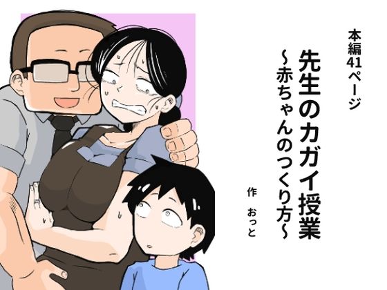 Thumbnail of new posts 075