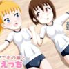 Thumbnail of related posts 091