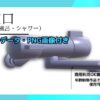 Thumbnail of new posts 005