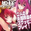 Thumbnail of new posts 075