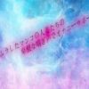 Thumbnail of new posts 161