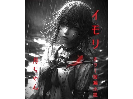 Thumbnail of new posts 094
