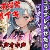 Thumbnail of new posts 029