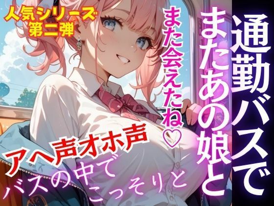 Thumbnail of new posts 054