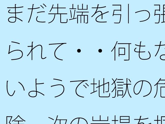 Thumbnail of new posts 200