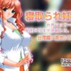 Thumbnail of related posts 146