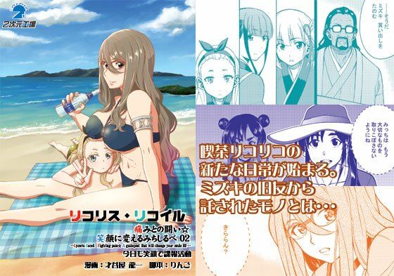 Thumbnail of new posts 105