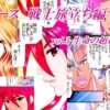 Thumbnail of new posts 170