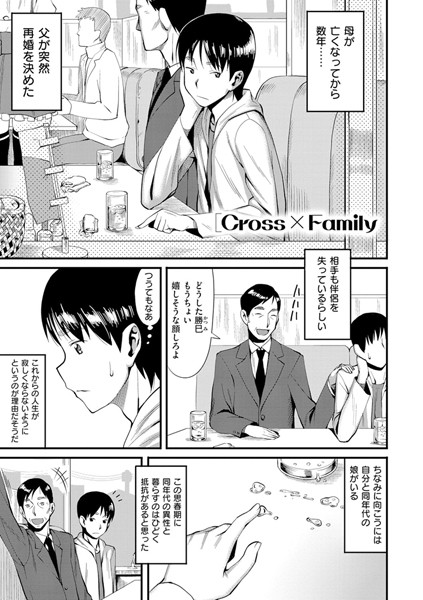 Thumbnail of post image 010
