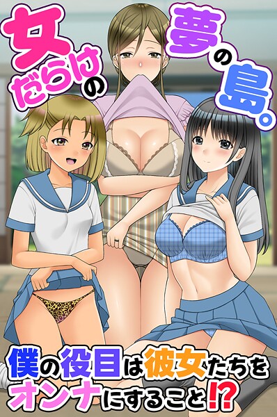 Thumbnail of new posts 090