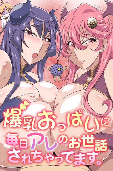 Thumbnail of new posts 151