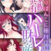 Thumbnail of new posts 116