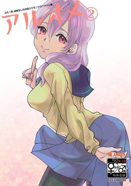 Thumbnail of new posts 080