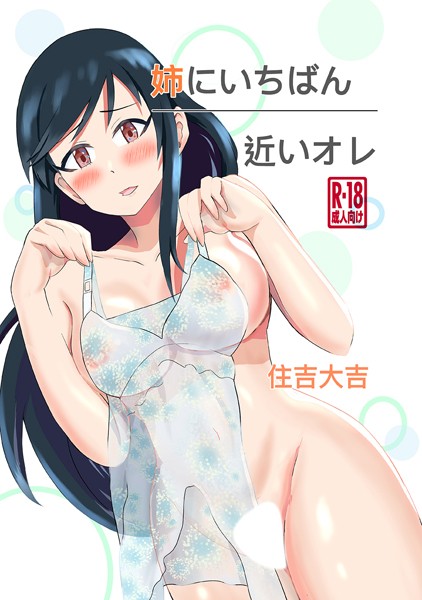 Thumbnail of new posts 192