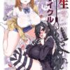 Thumbnail of related posts 074