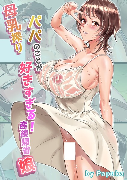 Thumbnail of new posts 039