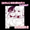 Thumbnail of new posts 115