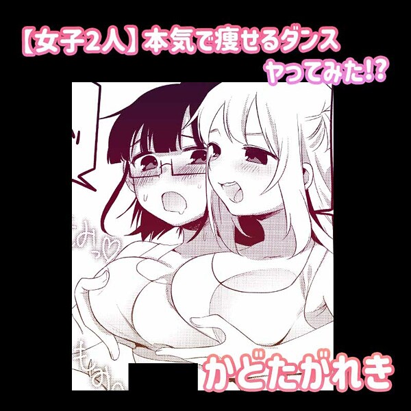 Thumbnail of new posts 092